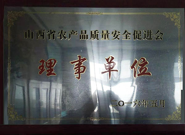 理事單位